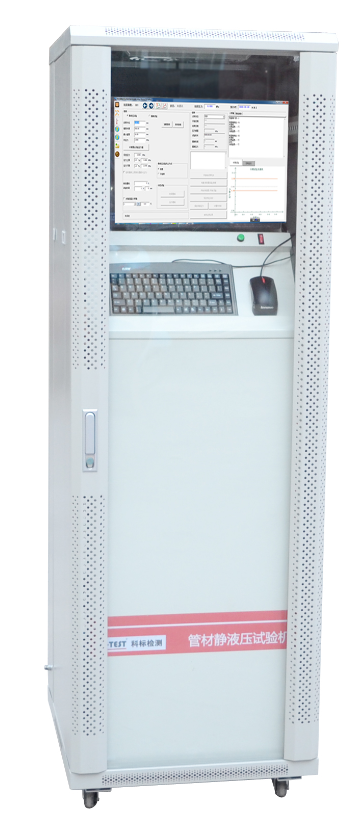 計算機控制型 靜液壓試驗機控制主機